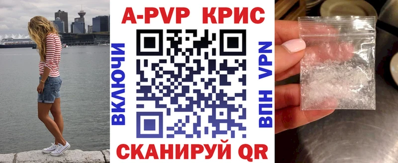 где продают мега зеркало Alfa_PVP СК КРИС Кириши