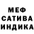 Метадон белоснежный Morgane Ping