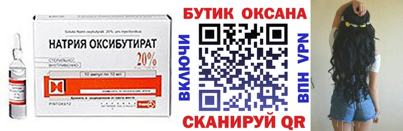 ОМГ ОМГ   Кириши  Бутират 1.4BDO  купить  цена 