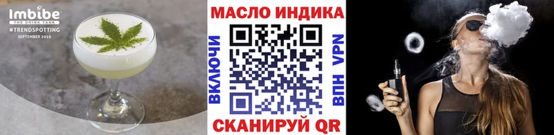 Еда ТГК марихуана  Кириши 