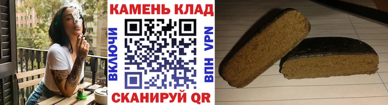 Гашиш хэш  Кириши 