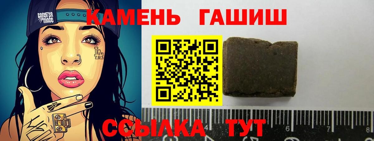 Гашиш гарик  Гашиш гарик  Гашиш гарик  Кириши 