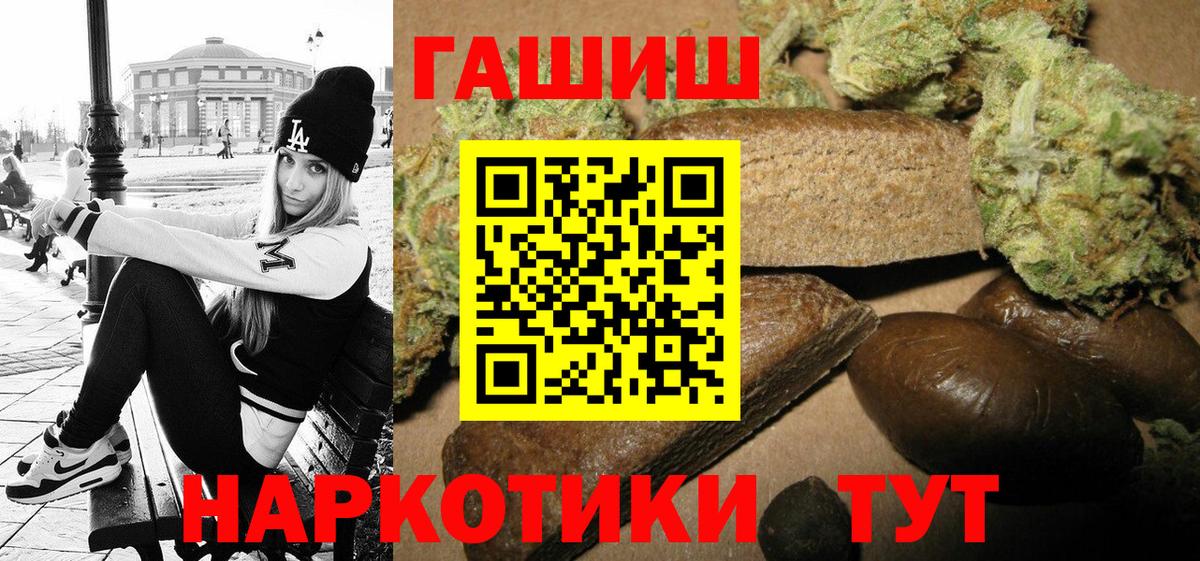 Кириши  Гашиш ice o lator  ГАШ  Вход с VPN 