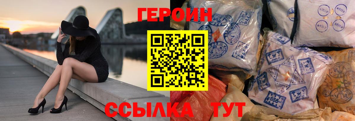 Героин гречка Кириши