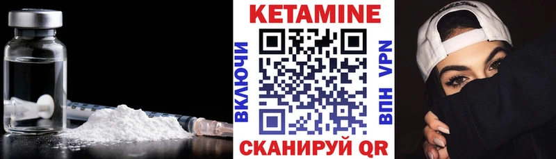 купить наркотик  Кириши  КЕТАМИН VHQ 