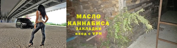 ПСИЛОЦИБИНОВЫЕ ГРИБЫ Няндома
