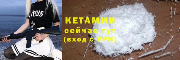 прущие крисы Осинники