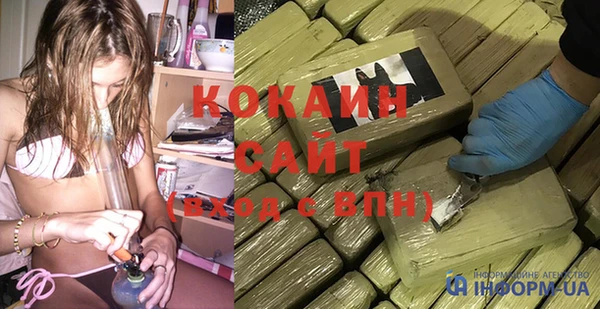 jwh Осташков