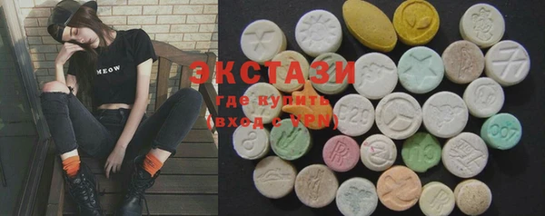 ПСИЛОЦИБИНОВЫЕ ГРИБЫ Няндома