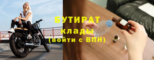 прущие крисы Осинники