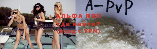 jwh Осташков