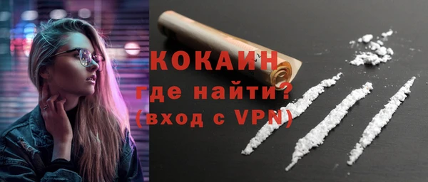 прущие крисы Осинники