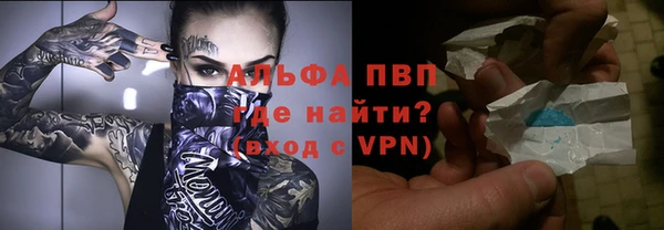 прущие крисы Осинники