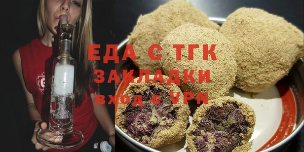 синтетический гашиш Елабуга