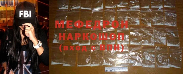 прущие крисы Осинники