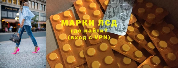 экстази Железногорск-Илимский