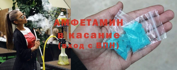 дурь Железноводск