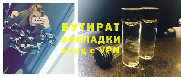 скорость Нязепетровск