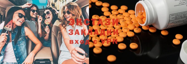 ПСИЛОЦИБИНОВЫЕ ГРИБЫ Няндома