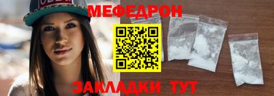 мяу мяу мука Ипатово