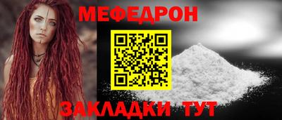 прущая мука Ирбит