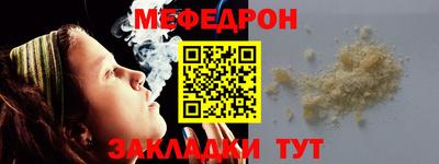 мяу мяу мука Ипатово