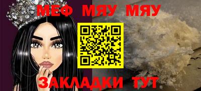 прущая мука Ирбит