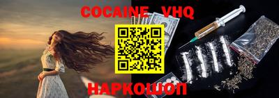 прущий лед Ипатово