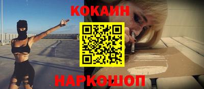 прущий лед Ипатово