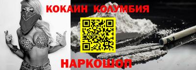 кокаин VHQ Можайск