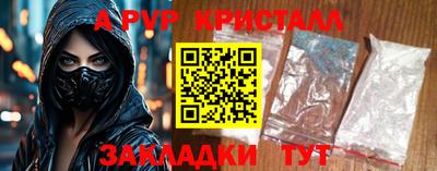 мет Изобильный