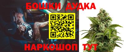 прущий лед Ипатово