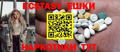 прущий лед Ипатово