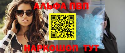 прущий лед Ипатово