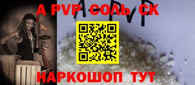 прущая мука Ирбит