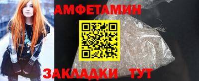 мяу мяу мука Ипатово