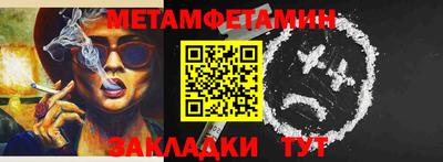 мет Изобильный