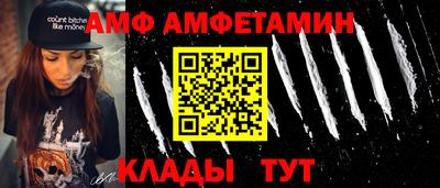 PSILOCYBIN Татарск