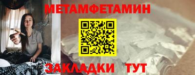 мет Изобильный