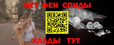 метамфетамин Тара