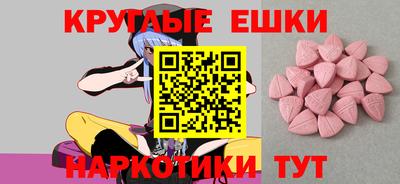 прущий лед Ипатово