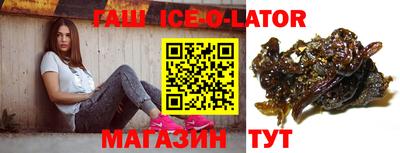 мяу мяу мука Ипатово