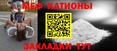 прущая мука Ирбит