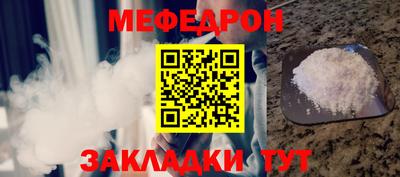 мяу мяу мука Ипатово