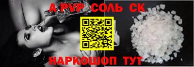 прущая мука Ирбит