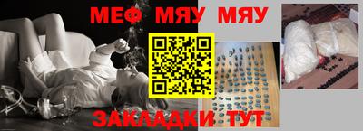 прущий лед Ипатово