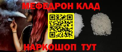 мет Изобильный