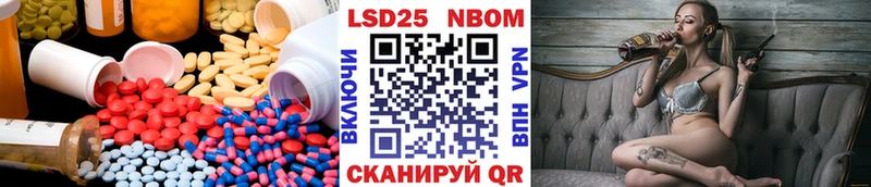 LSD-25 экстази кислота  Кириши 