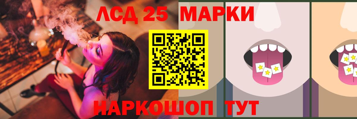 Лсд 25 экстази кислота  blacksprut как зайти  Кириши  Лсд 25 экстази кислота 