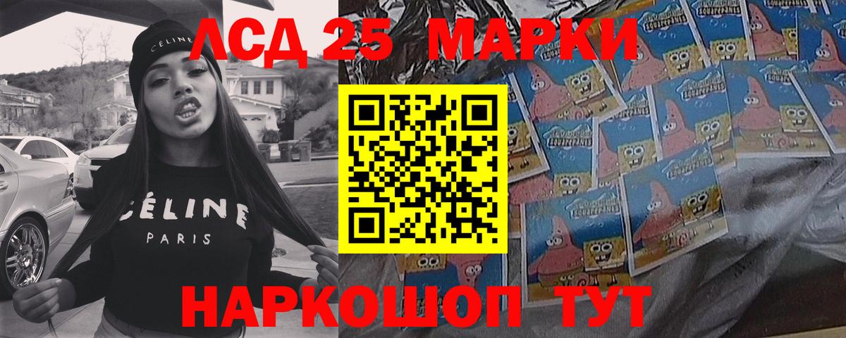 ЛСД экстази кислота Кириши